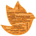 Screenshot 2025-03-11 153423